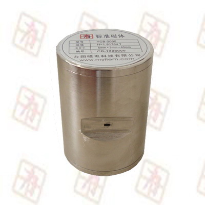 YCB-2000標(biāo)準(zhǔn)磁體 標(biāo)準(zhǔn)磁場 YCB-2000標(biāo)準(zhǔn)磁體 標(biāo)準(zhǔn)磁場